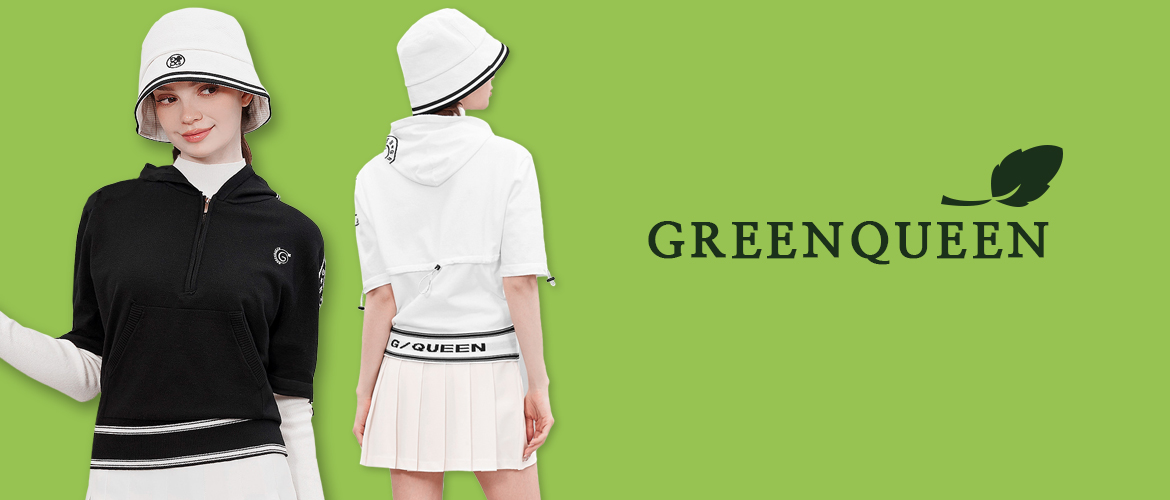 그린퀸